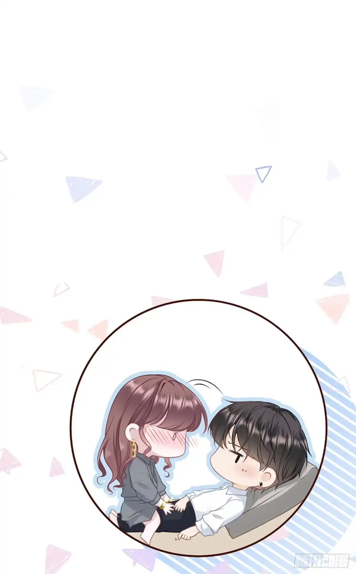 《女票芳龄30 》成年人的选择 第23页
