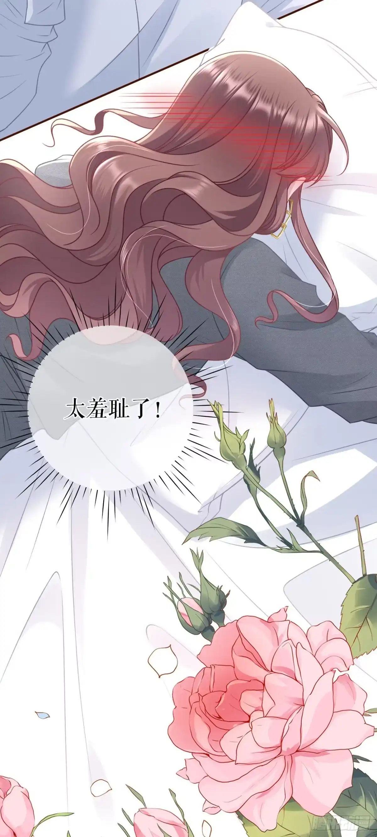 《女票芳龄30 》成年人的选择 第26页