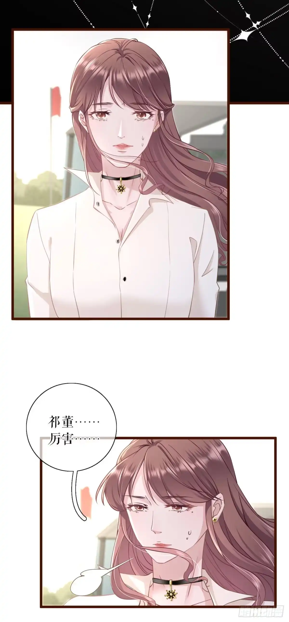 《女票芳龄30 》不会放手 第21页