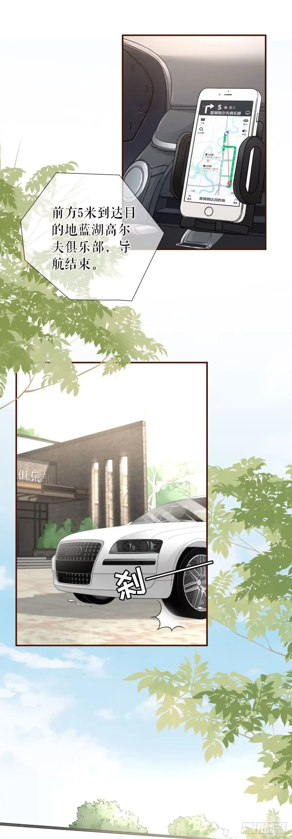 《女票芳龄30 》不会放手 第2页
