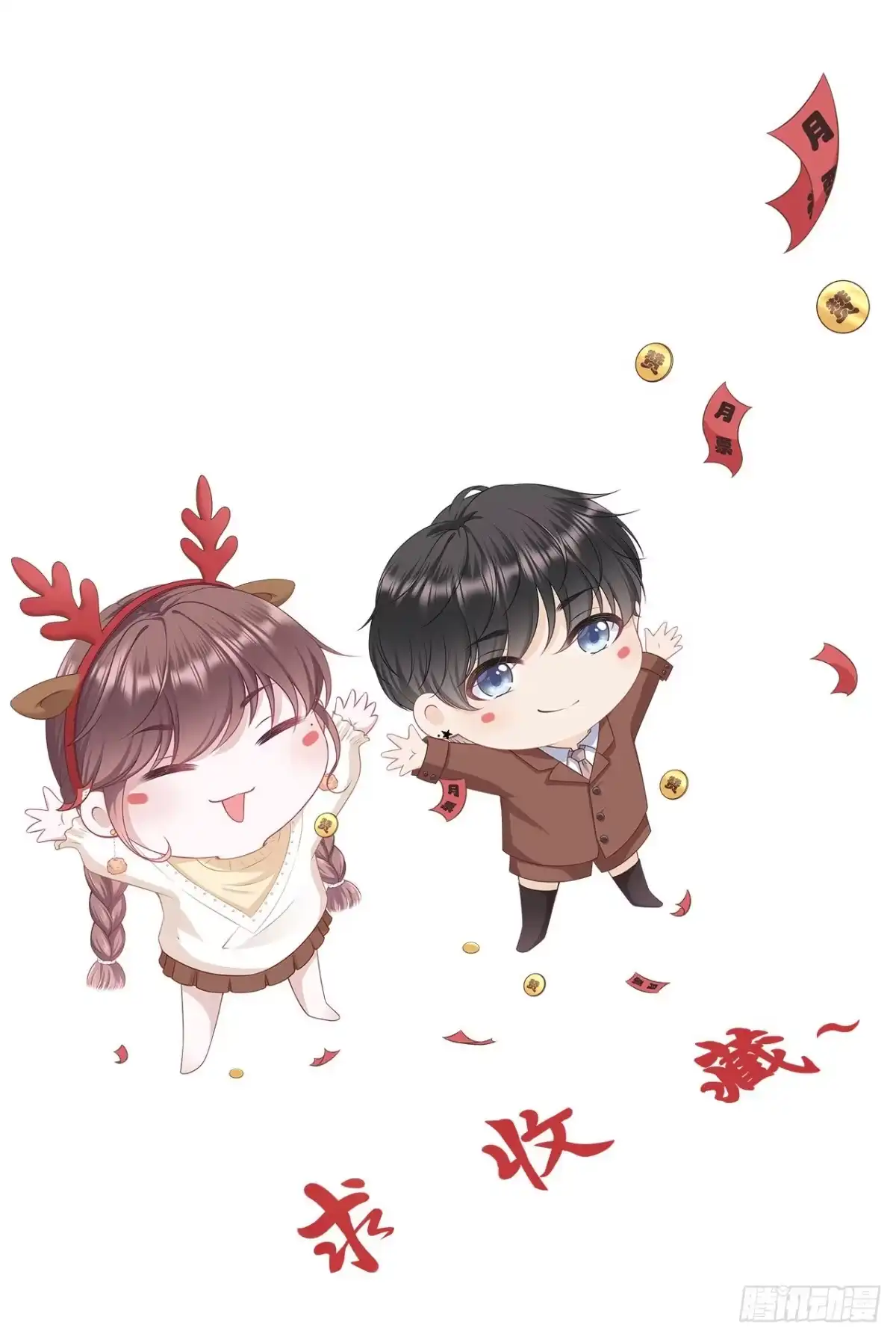《女票芳龄30 》不会放手 第27页