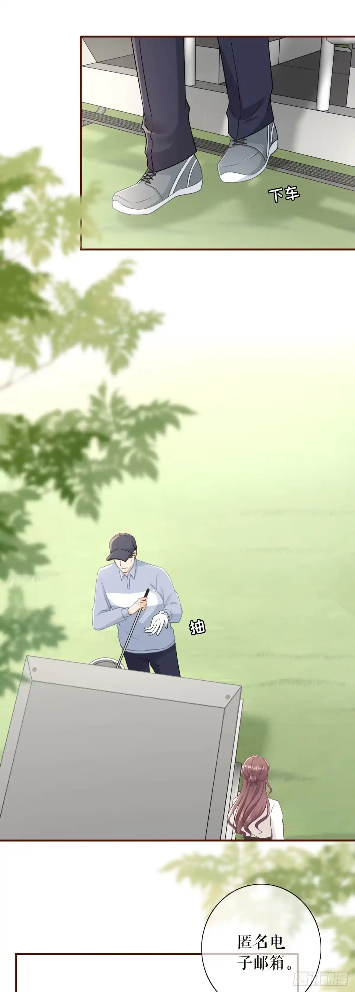 《女票芳龄30 》不会放手 第14页