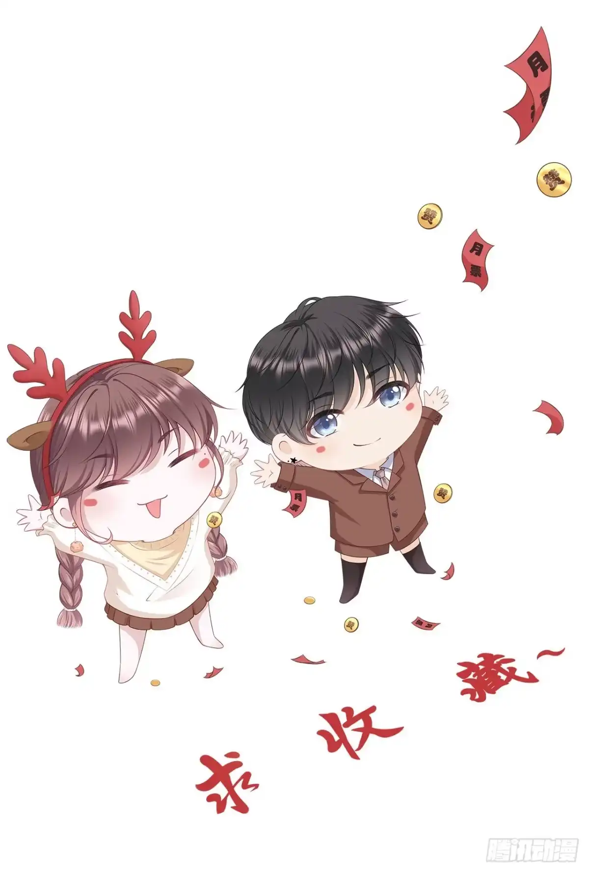 《女票芳龄30 》直播再遇 第24页