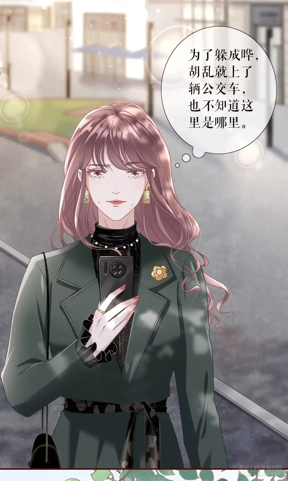 《女票芳龄30 》更轻松的方式 第9页