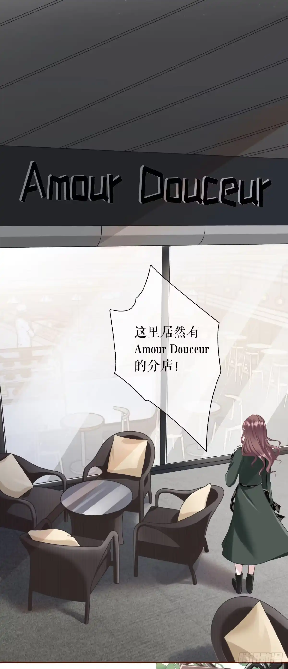 《女票芳龄30 》更轻松的方式 第12页
