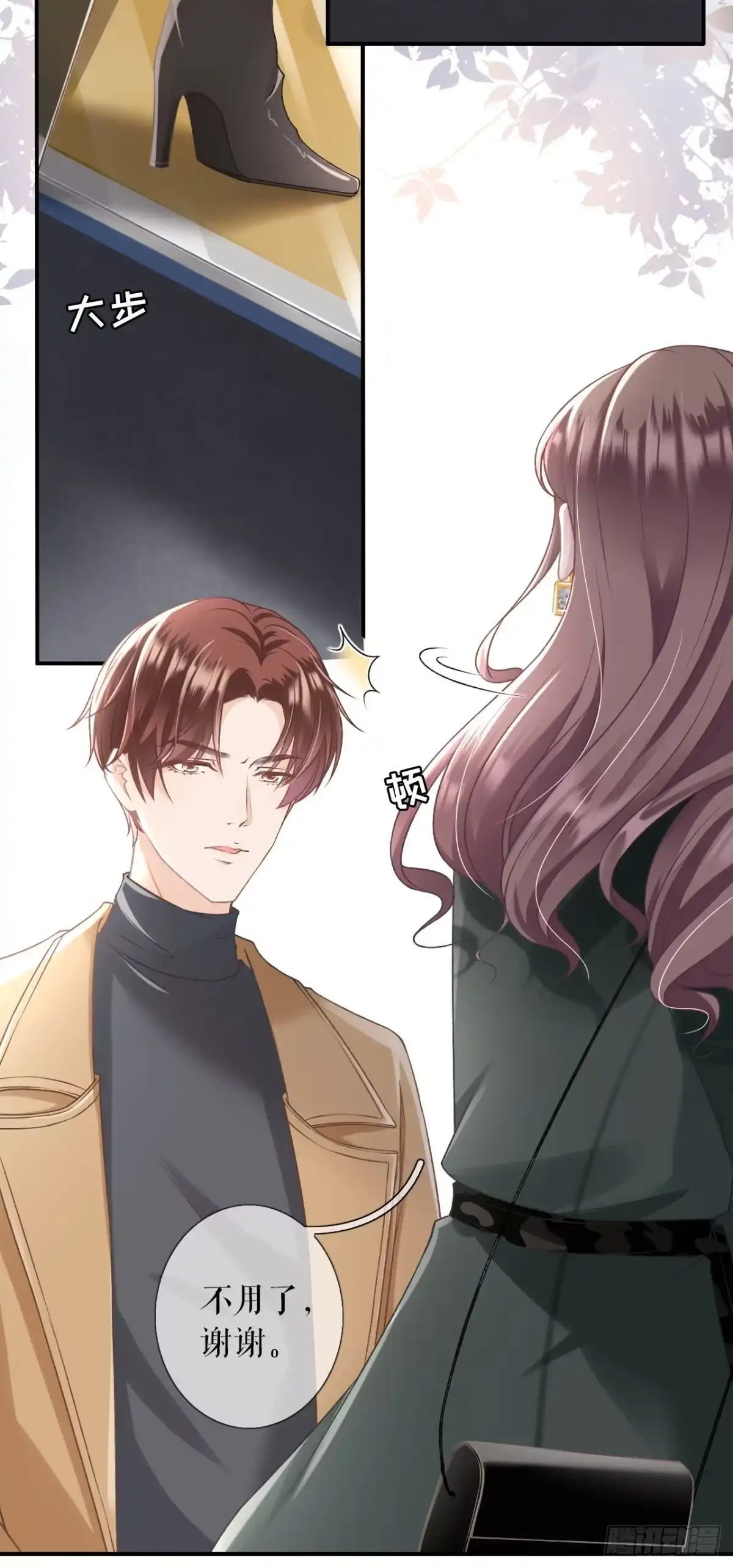 《女票芳龄30 》更轻松的方式 第5页
