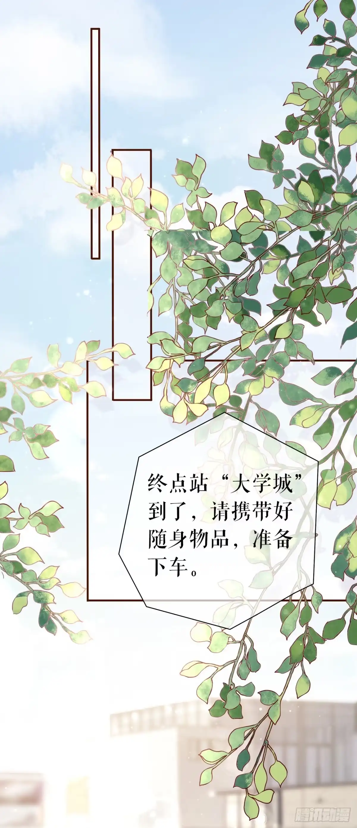 《女票芳龄30 》更轻松的方式 第8页
