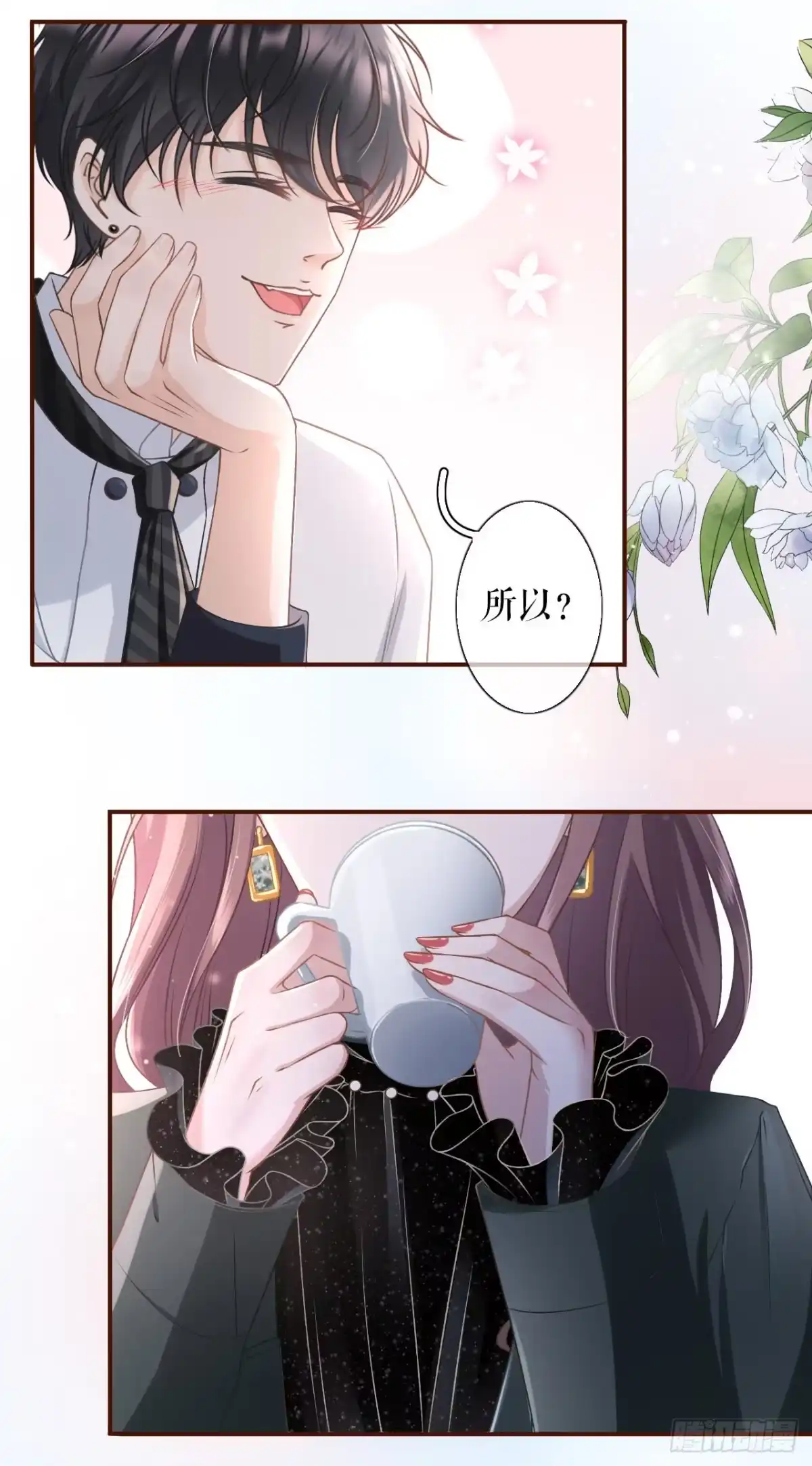 《女票芳龄30 》更轻松的方式 第31页