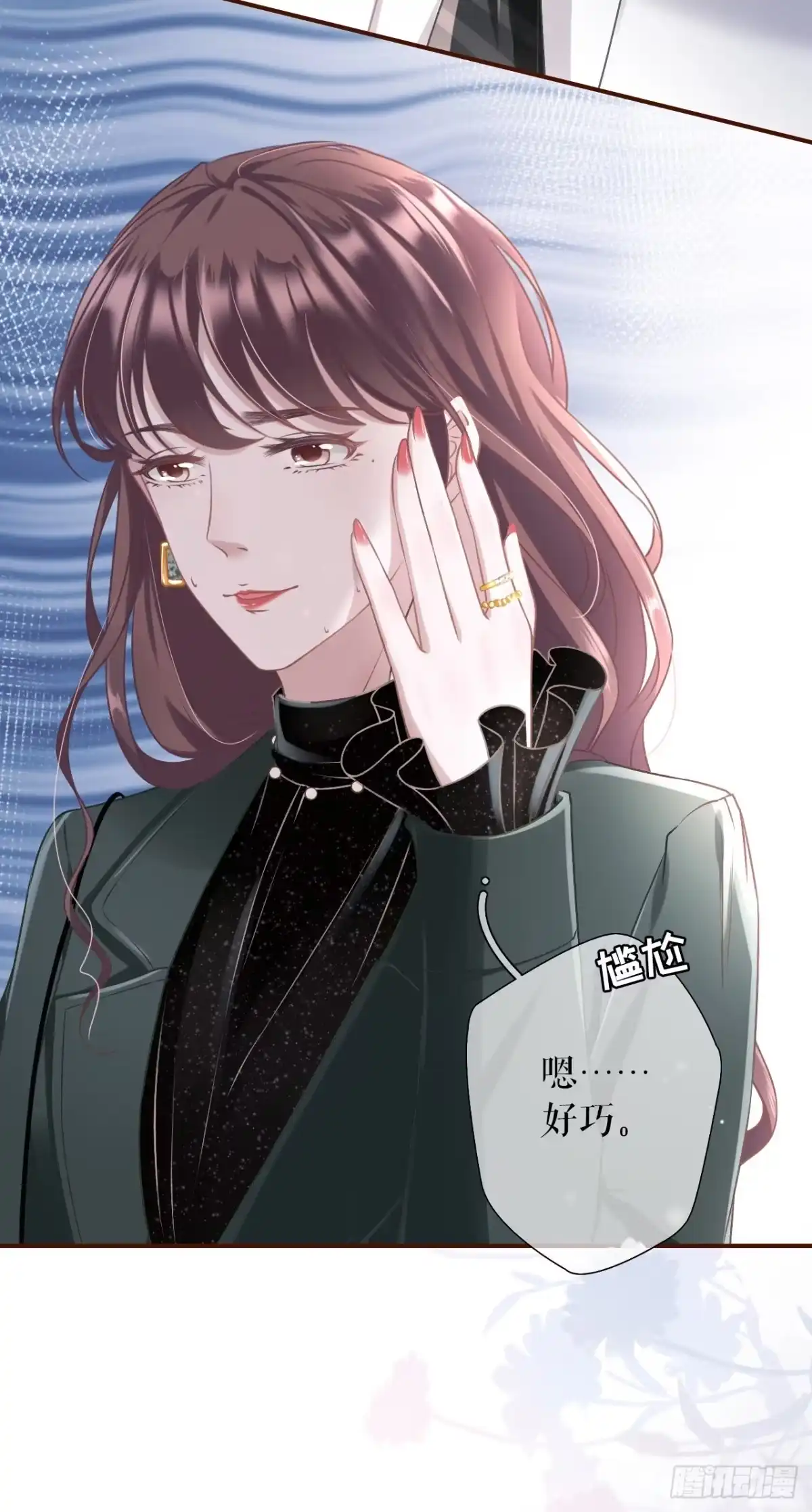 《女票芳龄30 》更轻松的方式 第16页