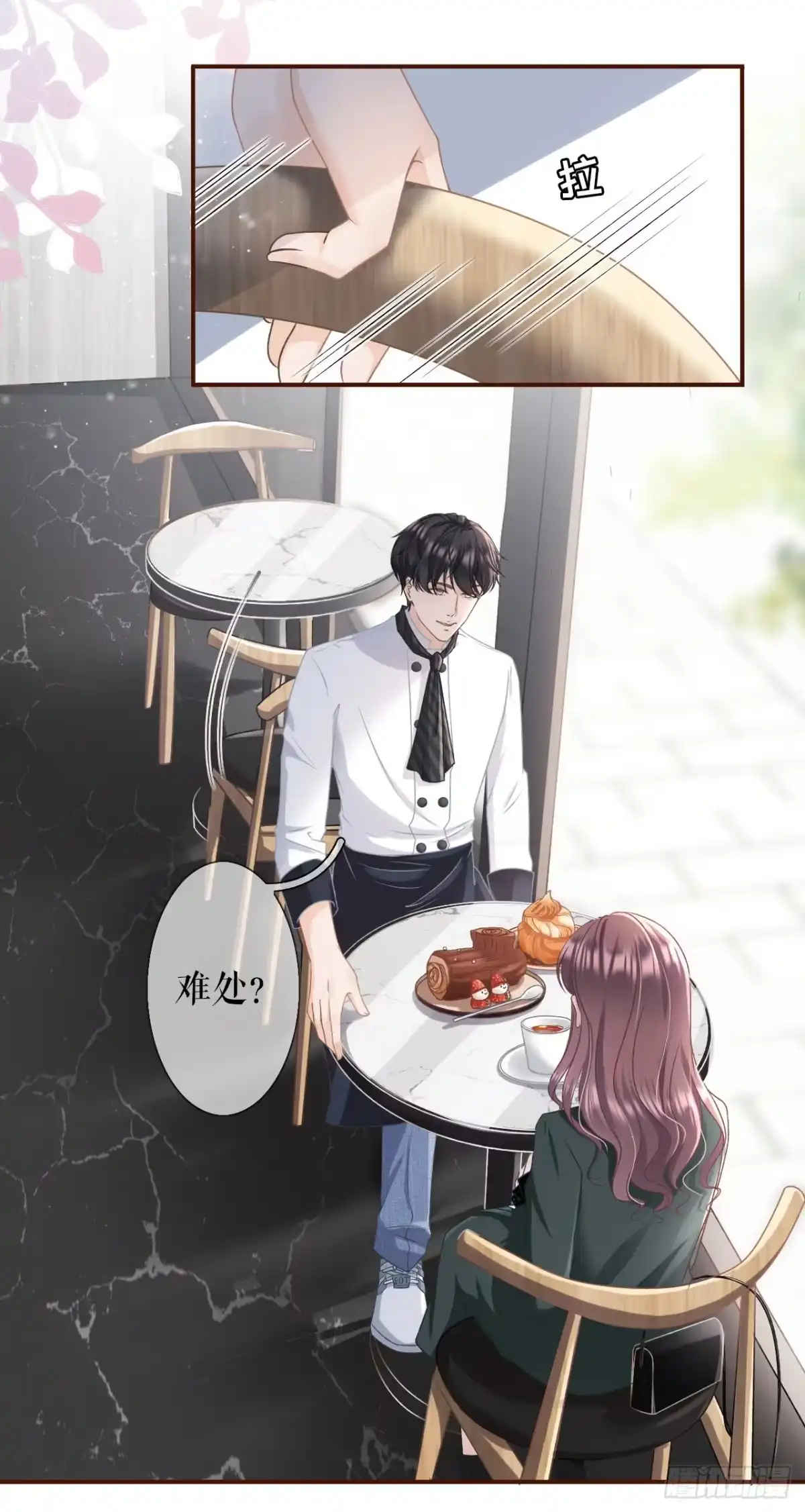 《女票芳龄30 》更轻松的方式 第29页