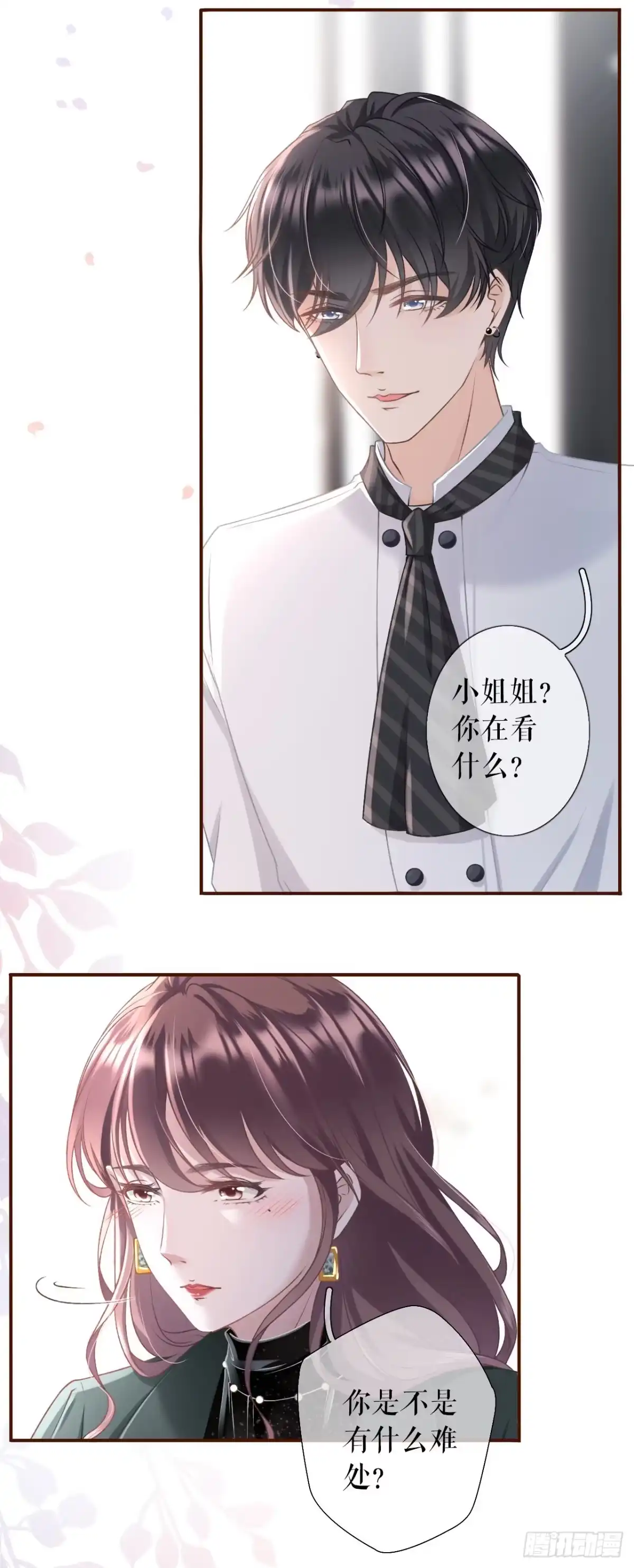 《女票芳龄30 》更轻松的方式 第28页