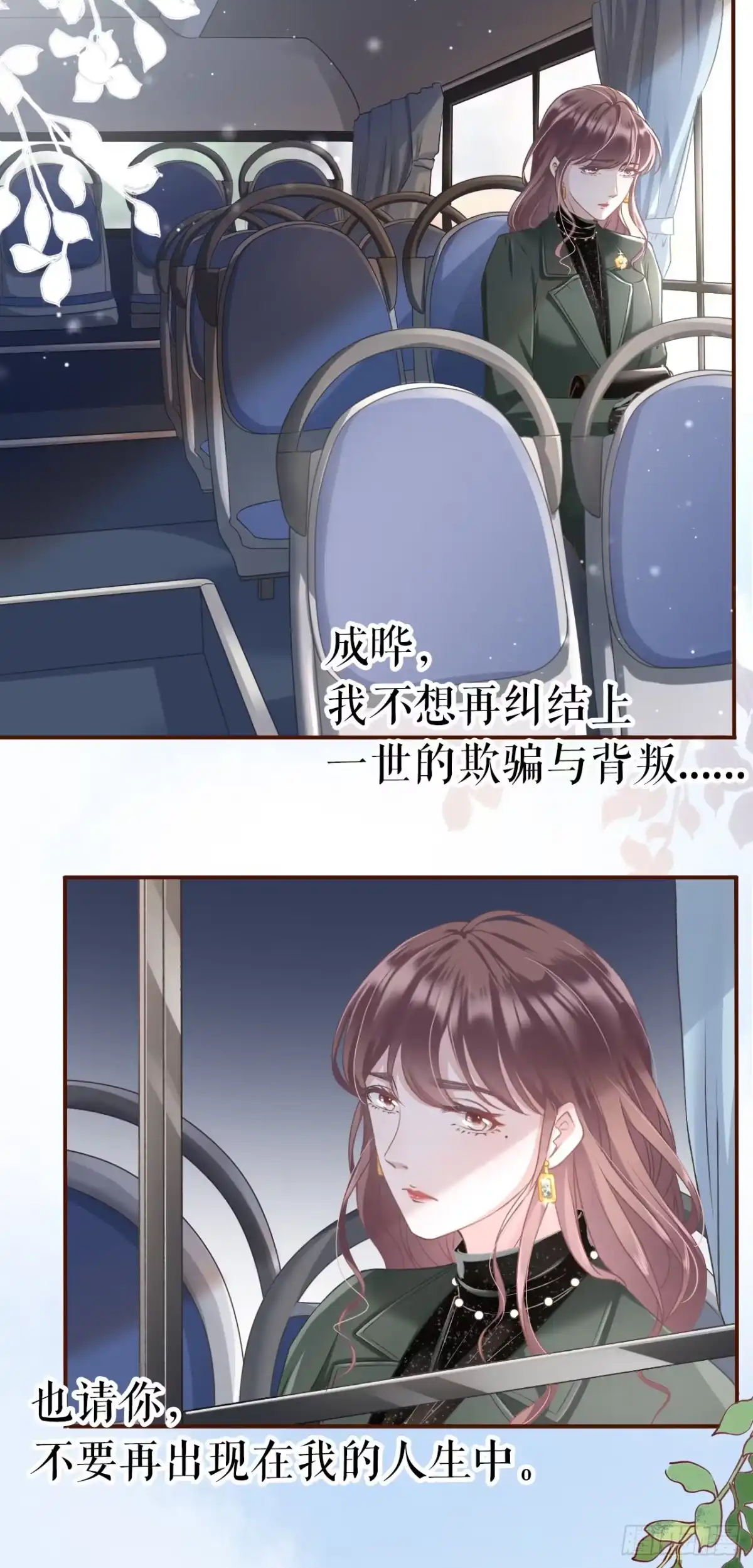 《女票芳龄30 》更轻松的方式 第7页