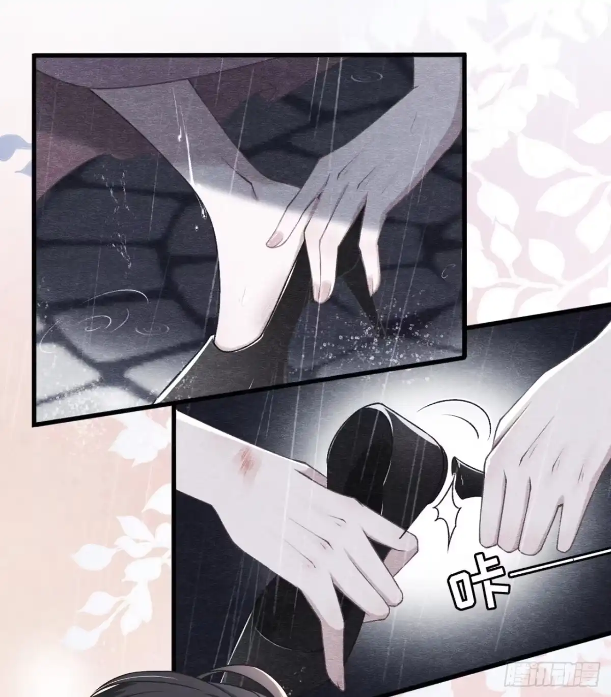 《女票芳龄30 》更轻松的方式 第20页