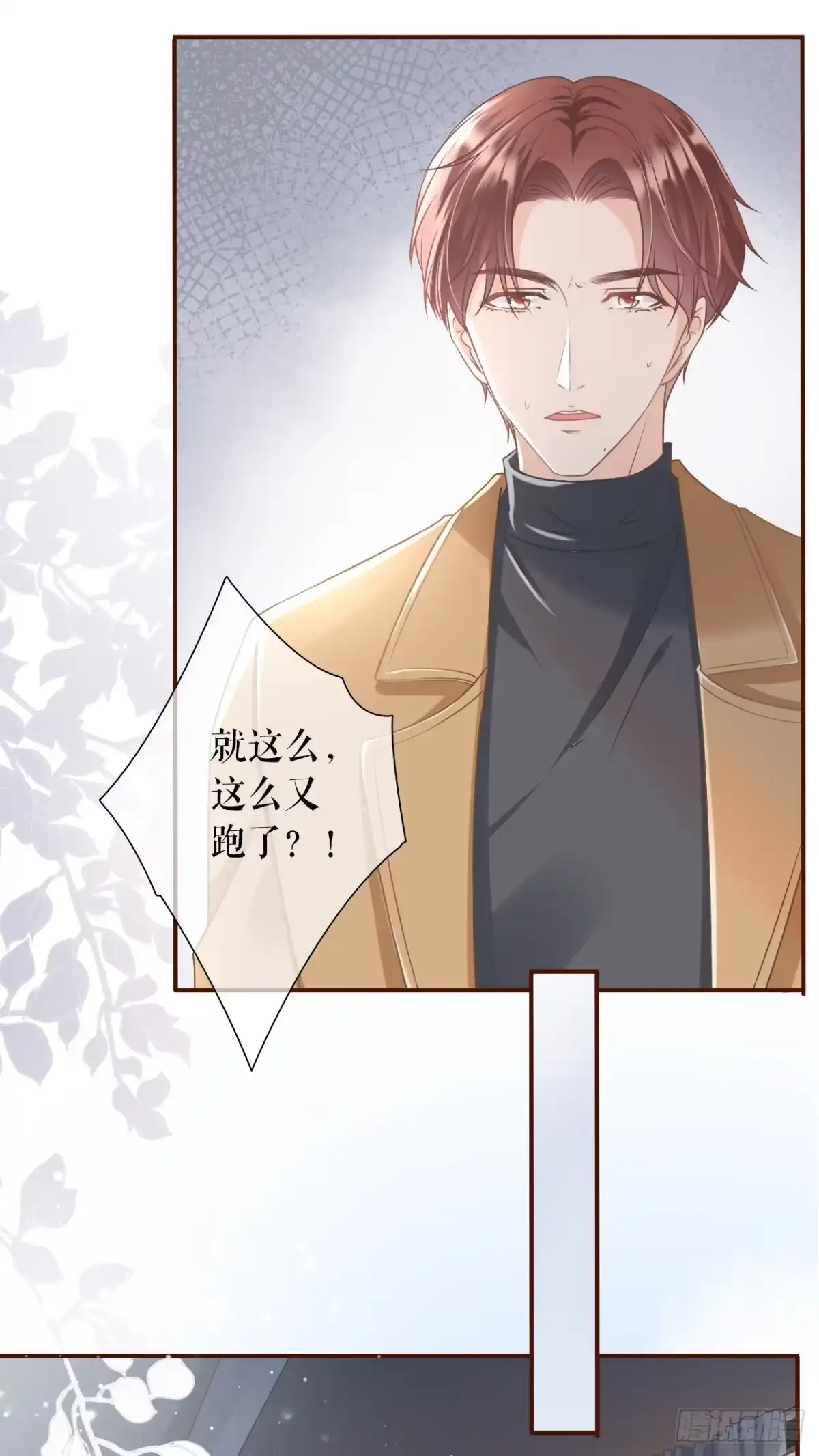 《女票芳龄30 》更轻松的方式 第6页