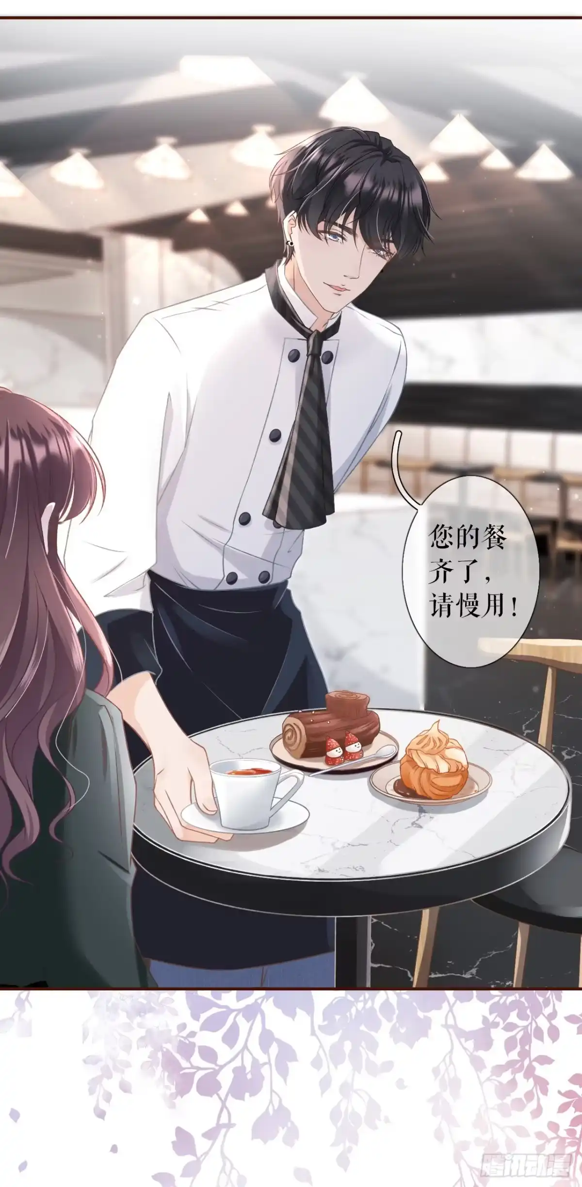 《女票芳龄30 》更轻松的方式 第26页