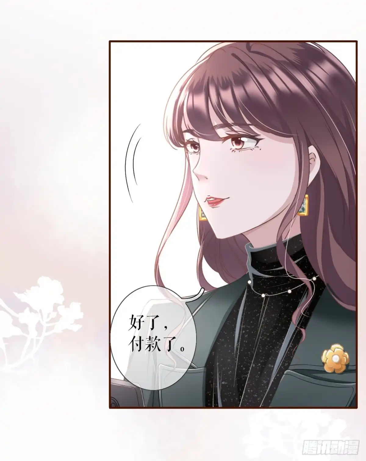 《女票芳龄30 》更轻松的方式 第22页