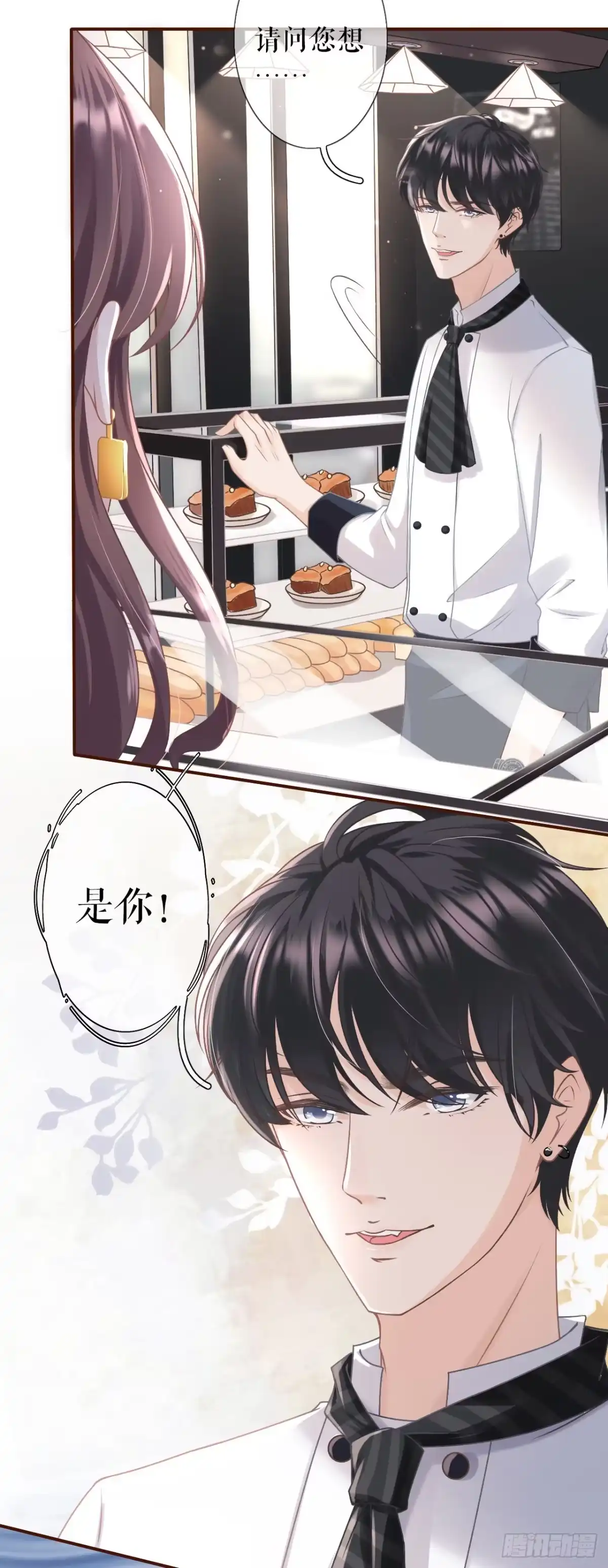 《女票芳龄30 》更轻松的方式 第15页