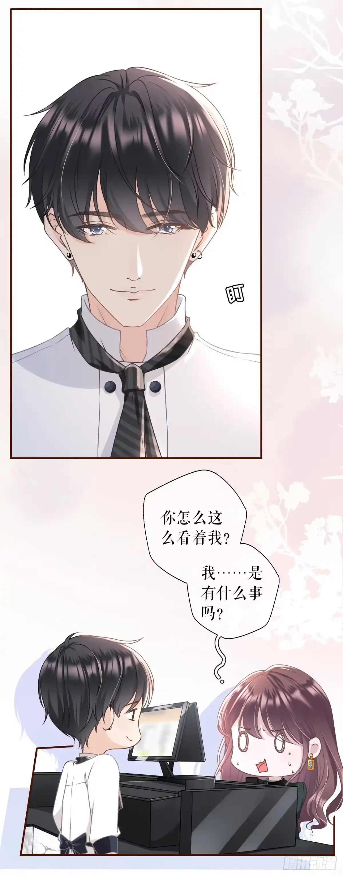 《女票芳龄30 》更轻松的方式 第23页