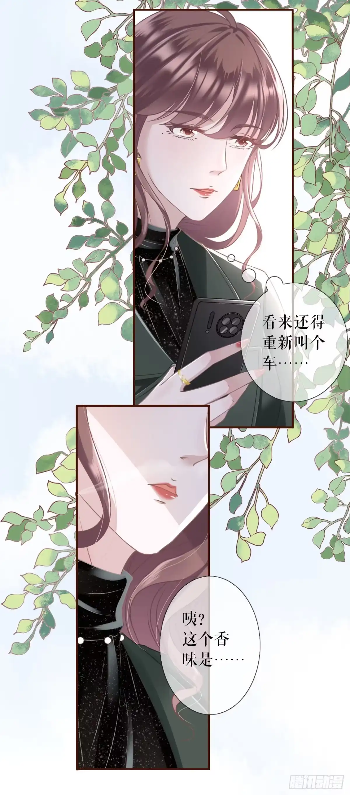 《女票芳龄30 》更轻松的方式 第10页