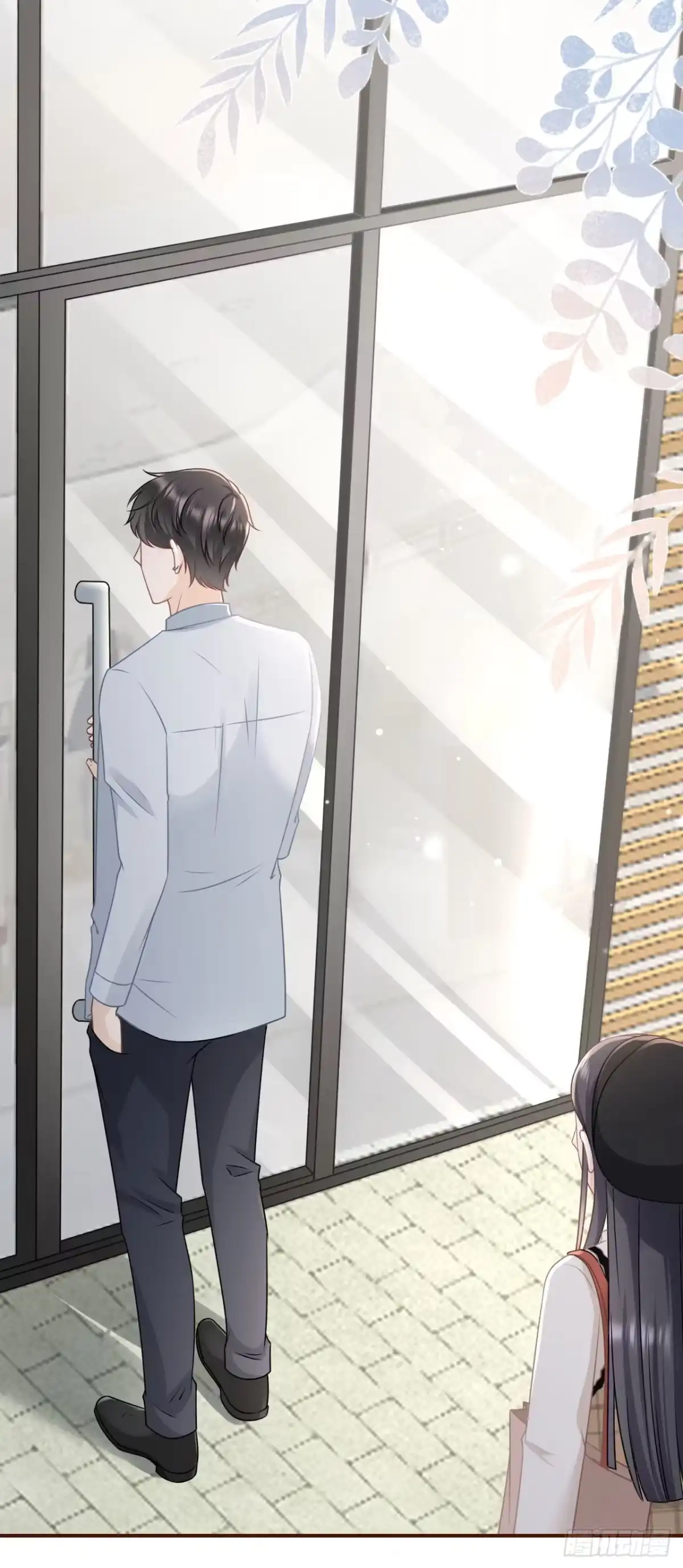 《女票芳龄30 》别有所图 第20页