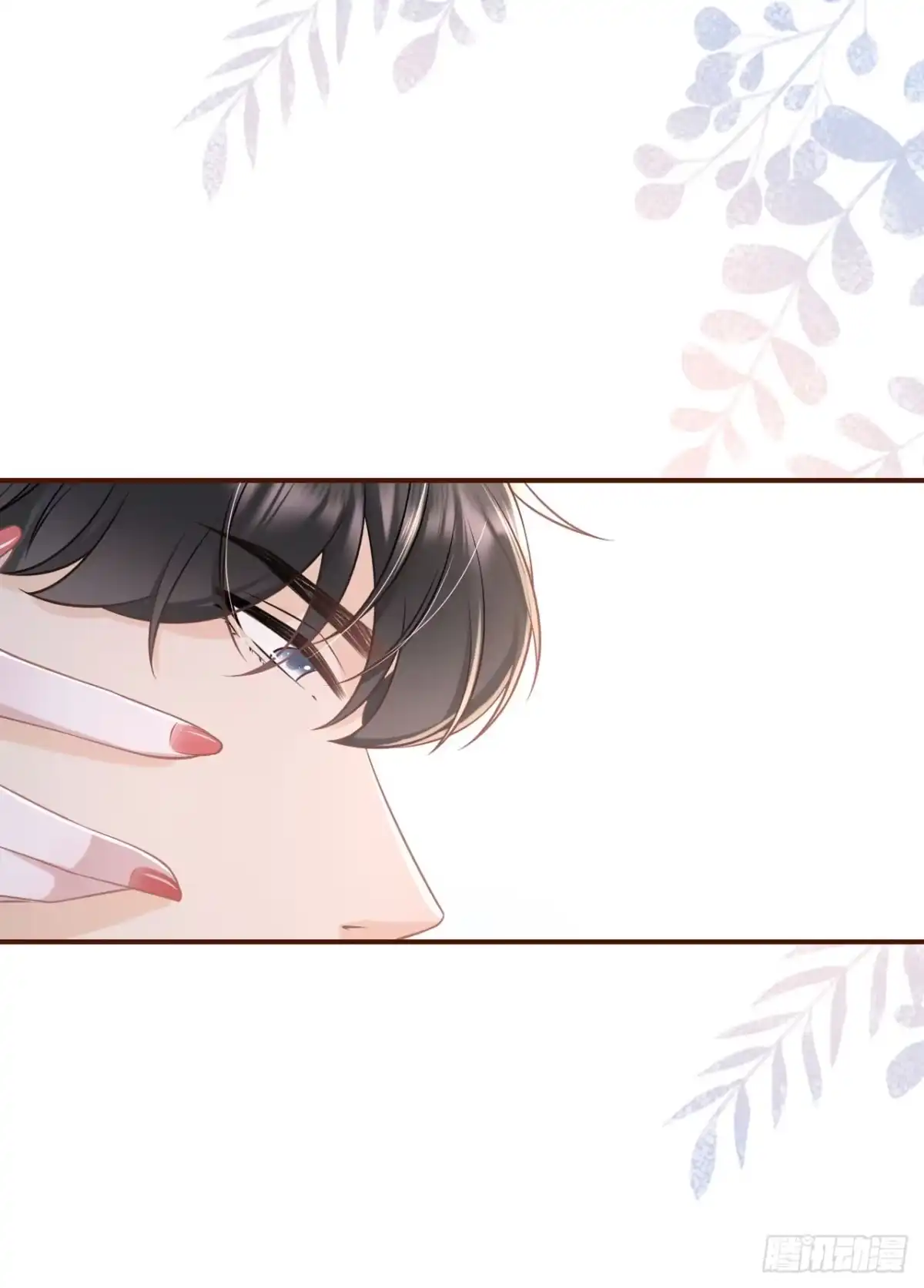 《女票芳龄30 》独一无二的玫瑰 第13页