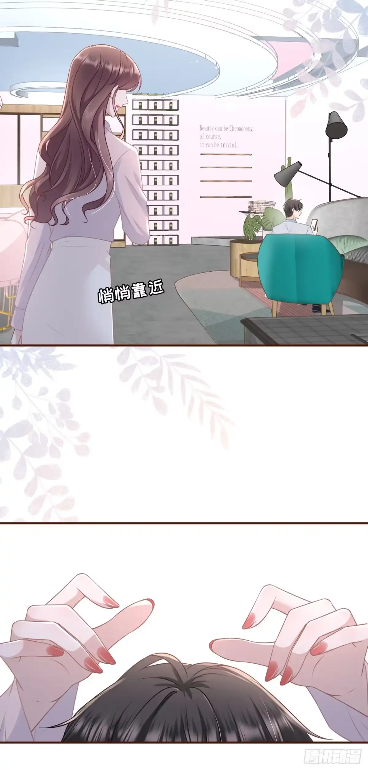 《女票芳龄30 》独一无二的玫瑰 第4页