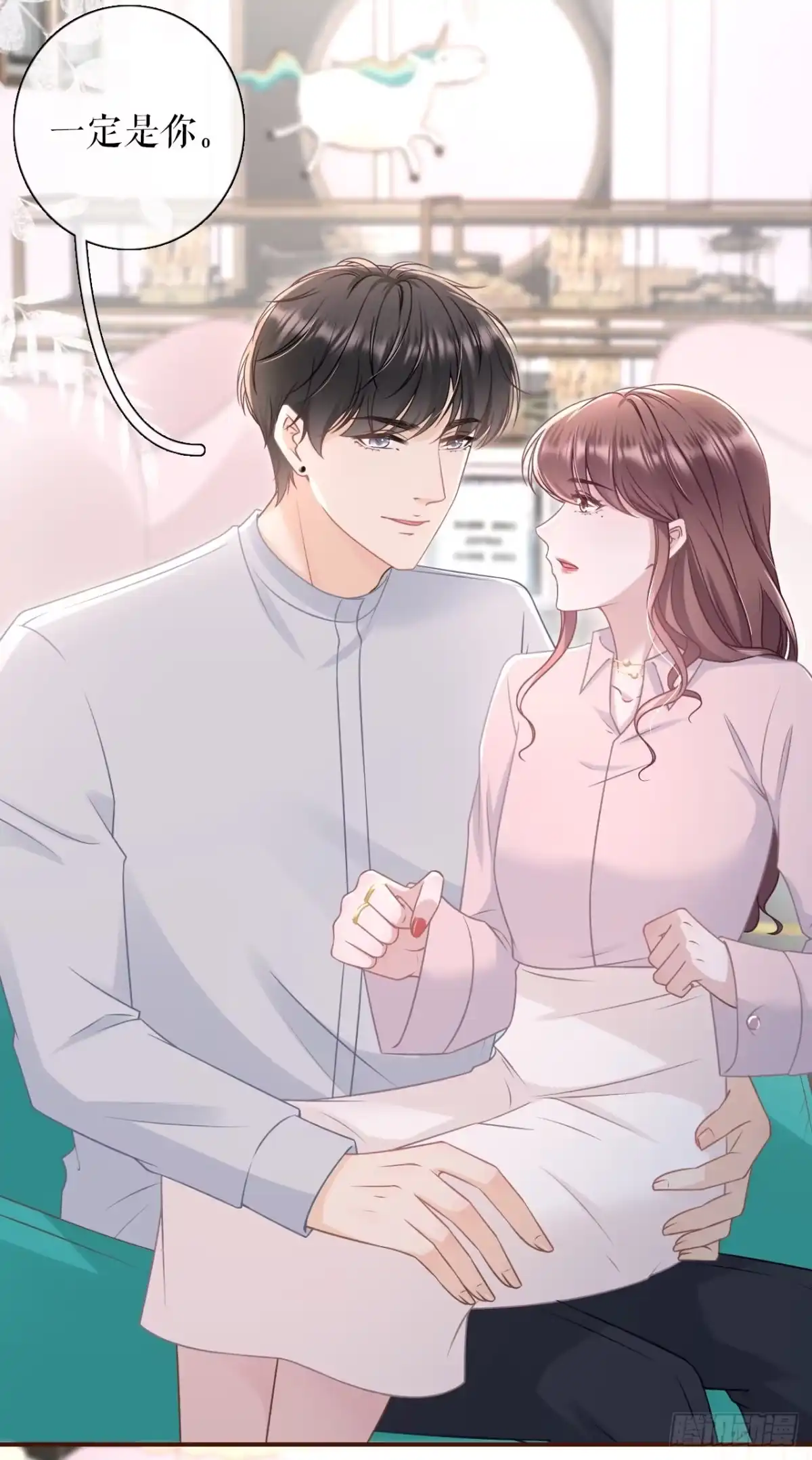 《女票芳龄30 》独一无二的玫瑰 第16页