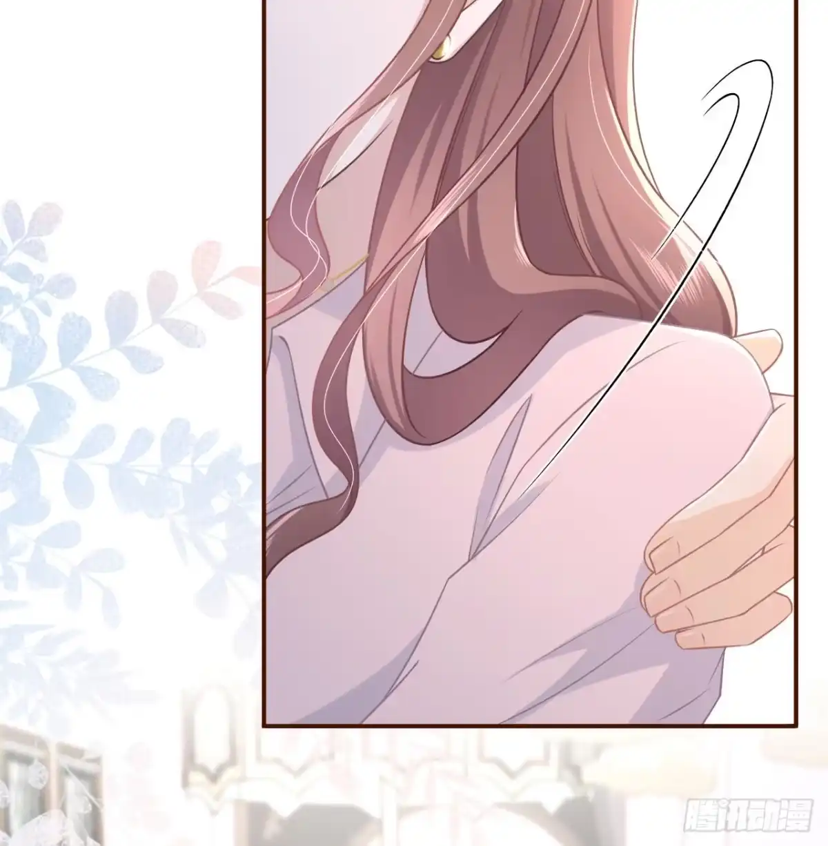 《女票芳龄30 》独一无二的玫瑰 第15页