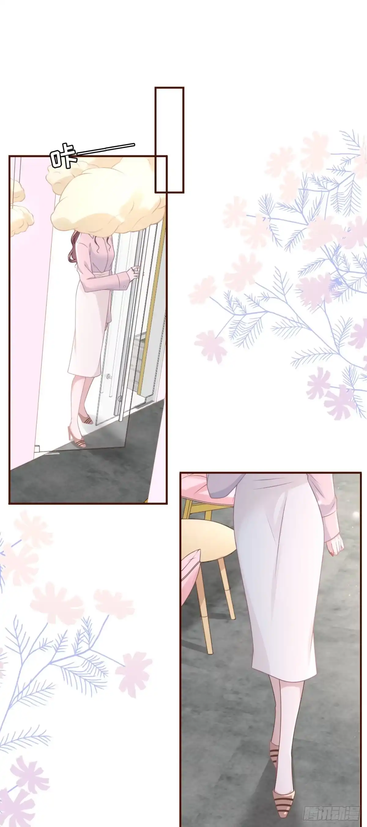 《女票芳龄30 》独一无二的玫瑰 第2页