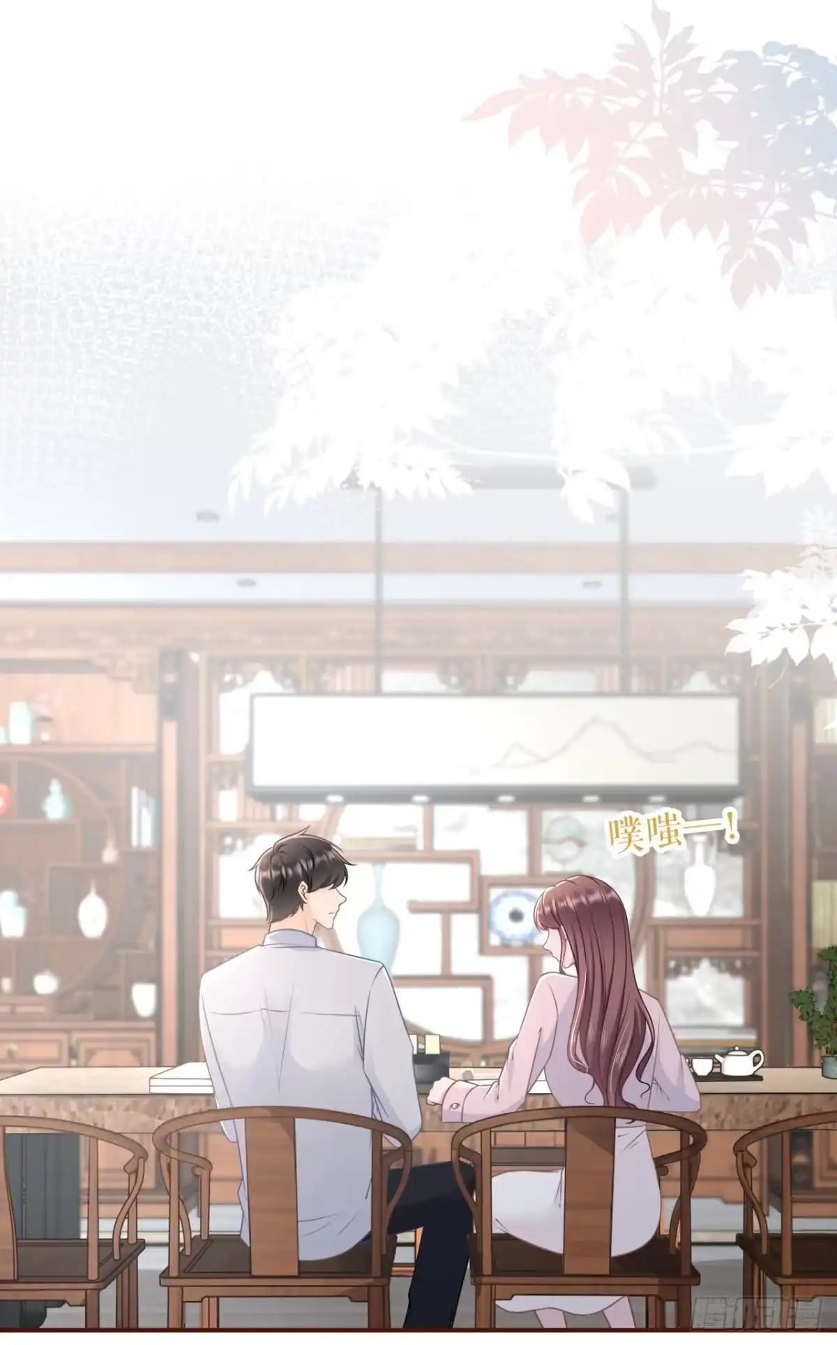 《女票芳龄30 》定情信物 第2页