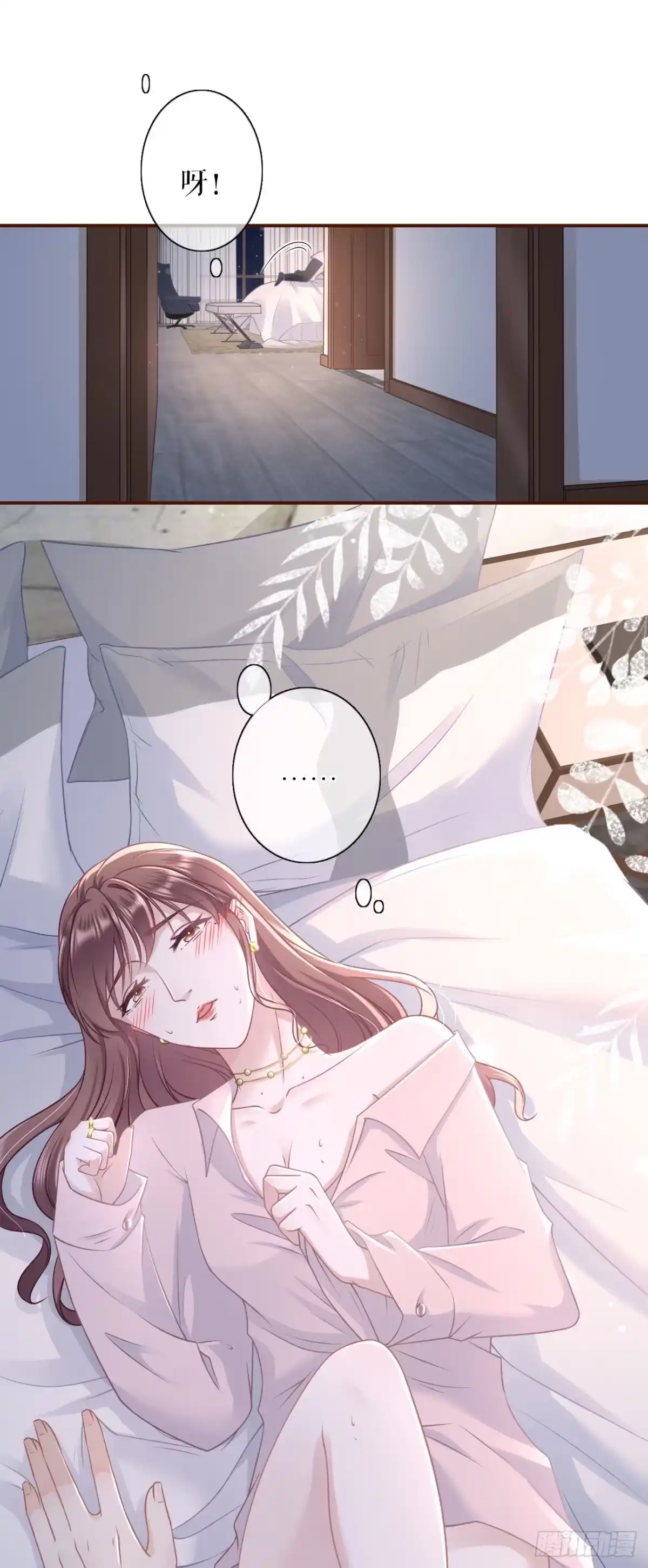 《女票芳龄30 》爱你 第1页