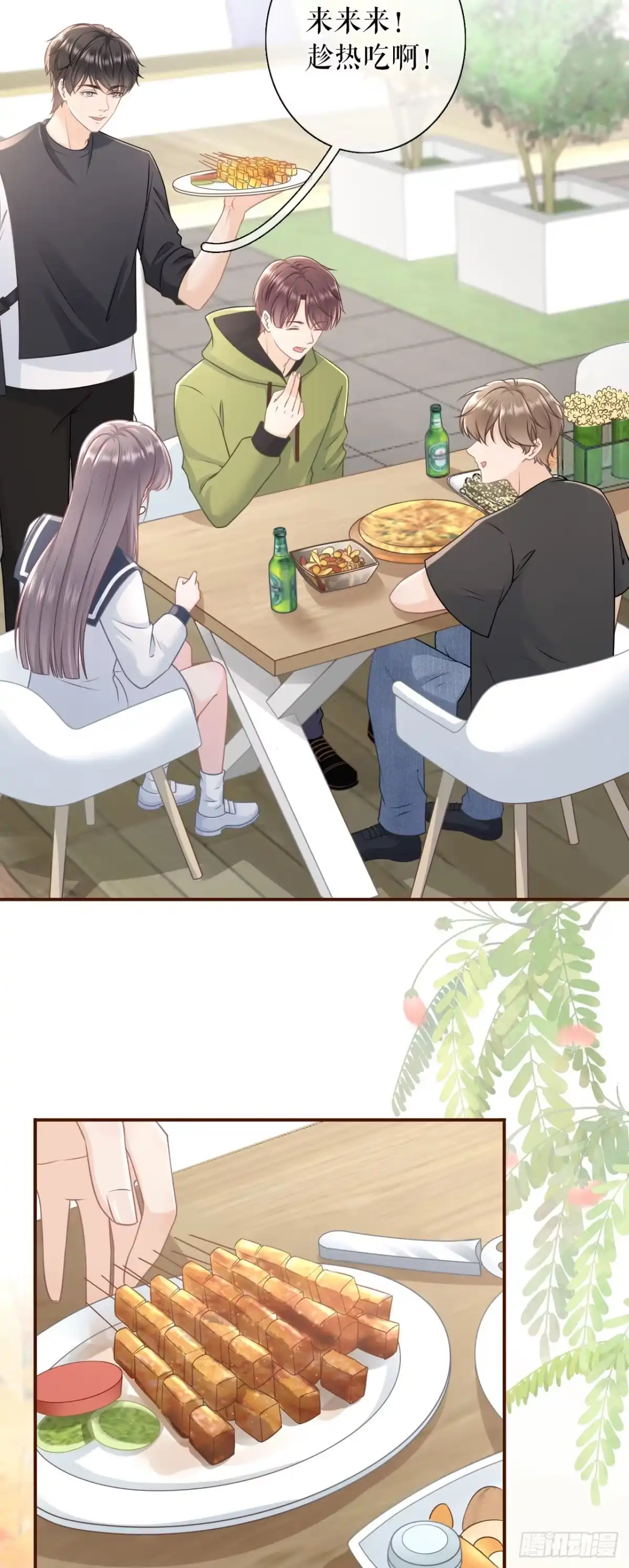 《女票芳龄30 》不再干涉 第3页