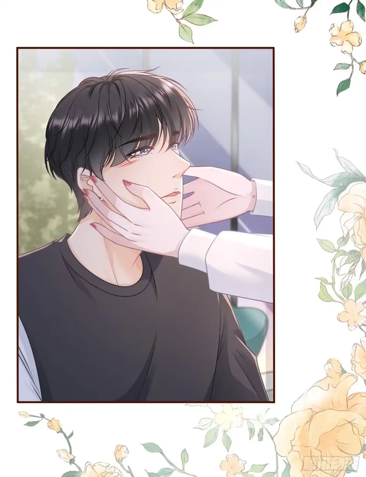 《女票芳龄30 》我需要你 第39页