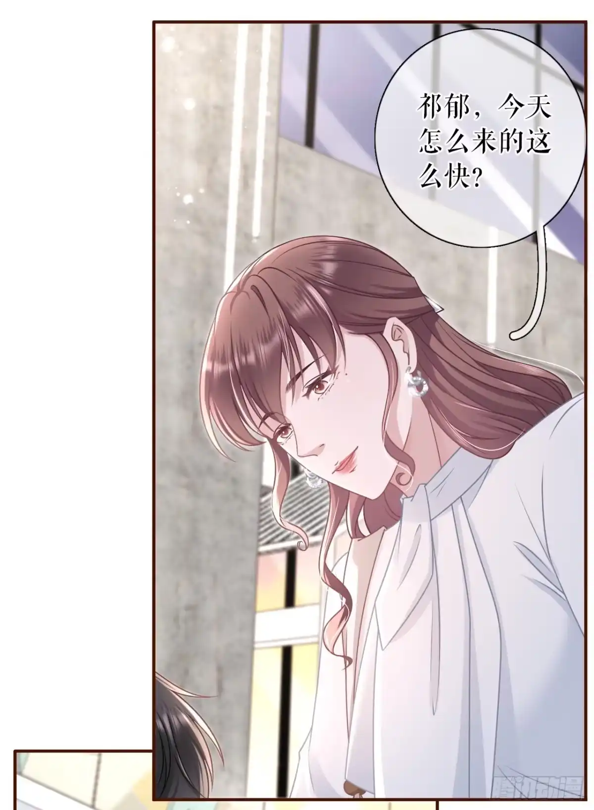 《女票芳龄30 》我需要你 第22页