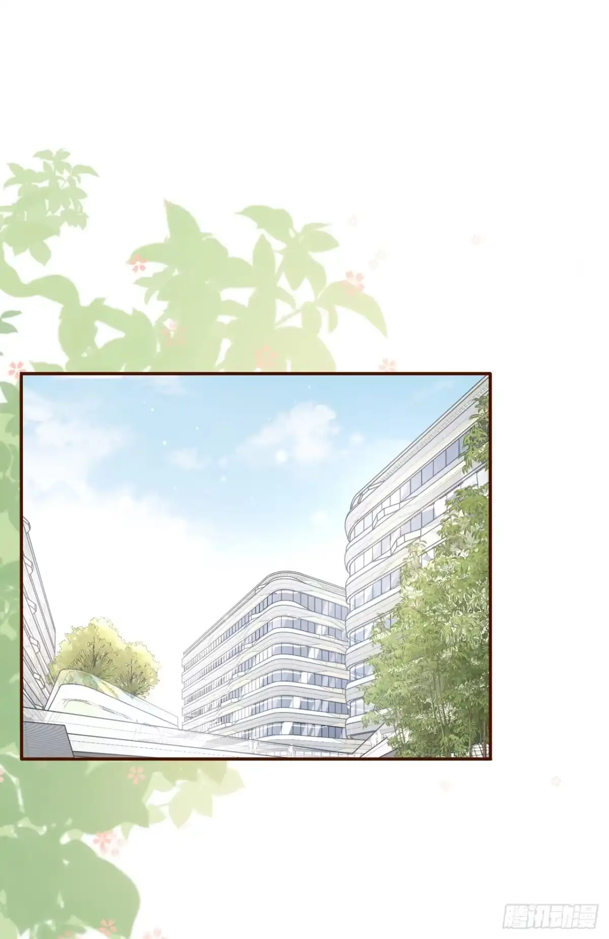 《女票芳龄30 》我需要你 第2页