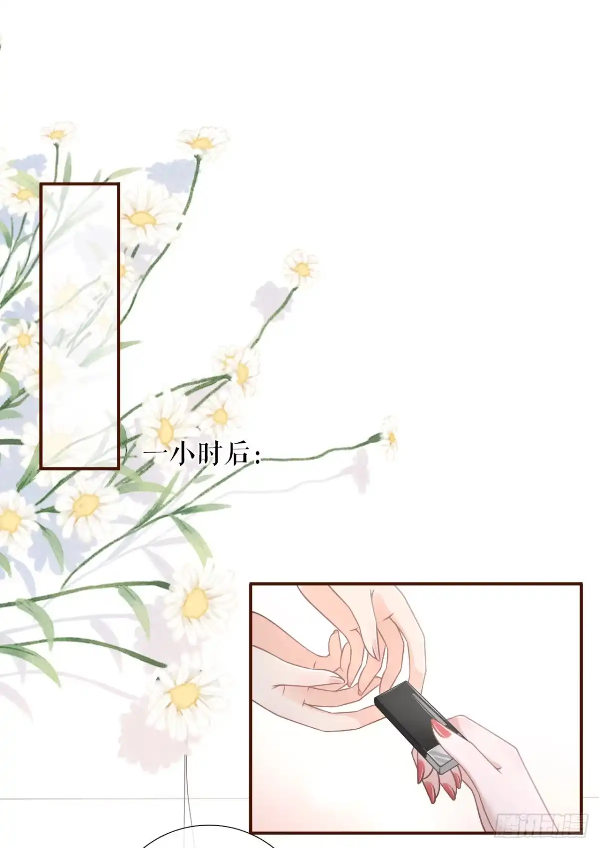 《女票芳龄30 》我需要你 第14页