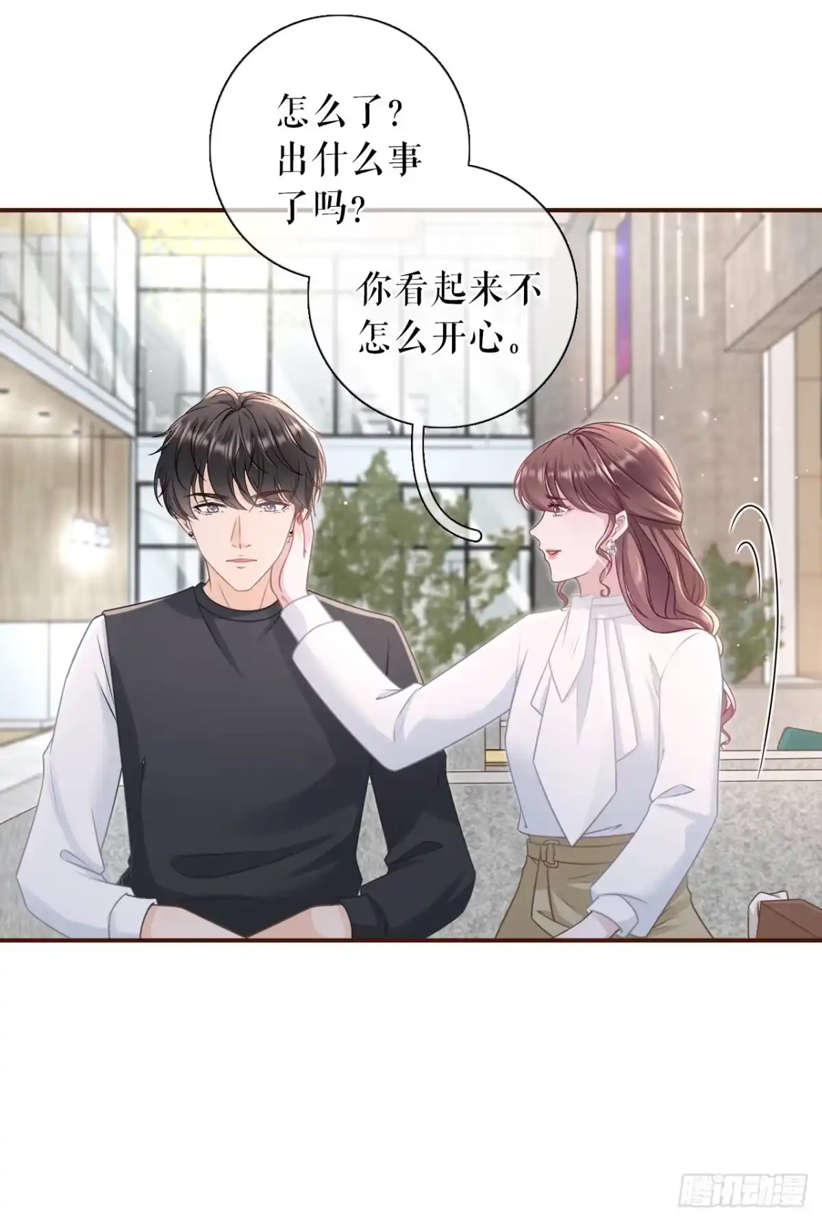 《女票芳龄30 》我需要你 第24页