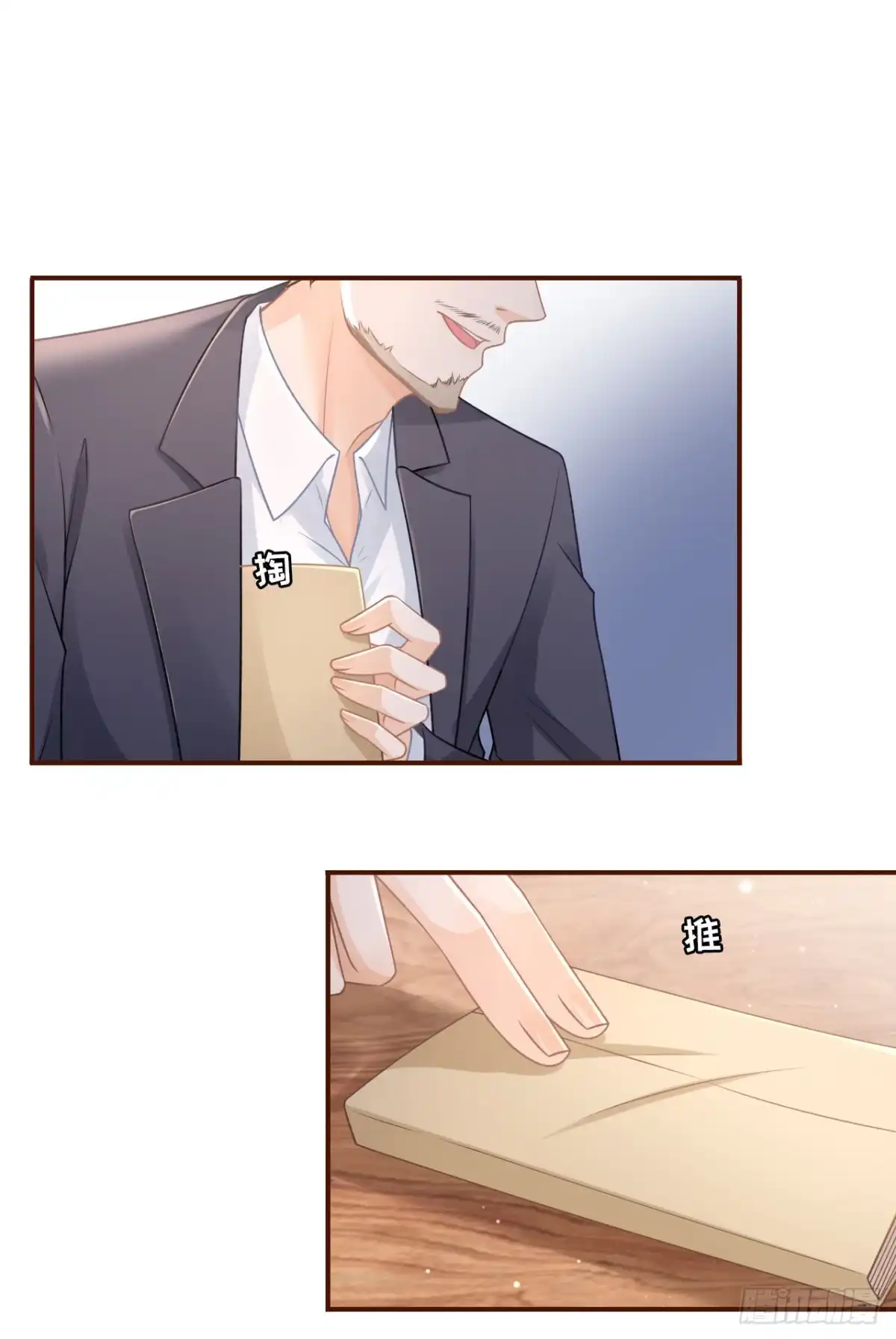 《女票芳龄30 》分配工作 第23页
