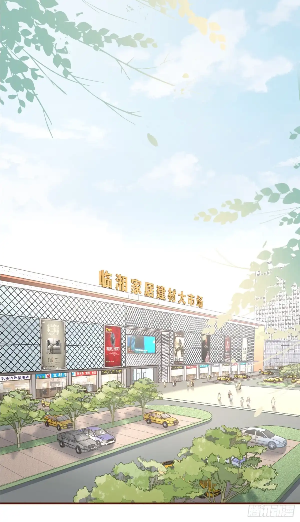 《女票芳龄30 》分配工作 第20页