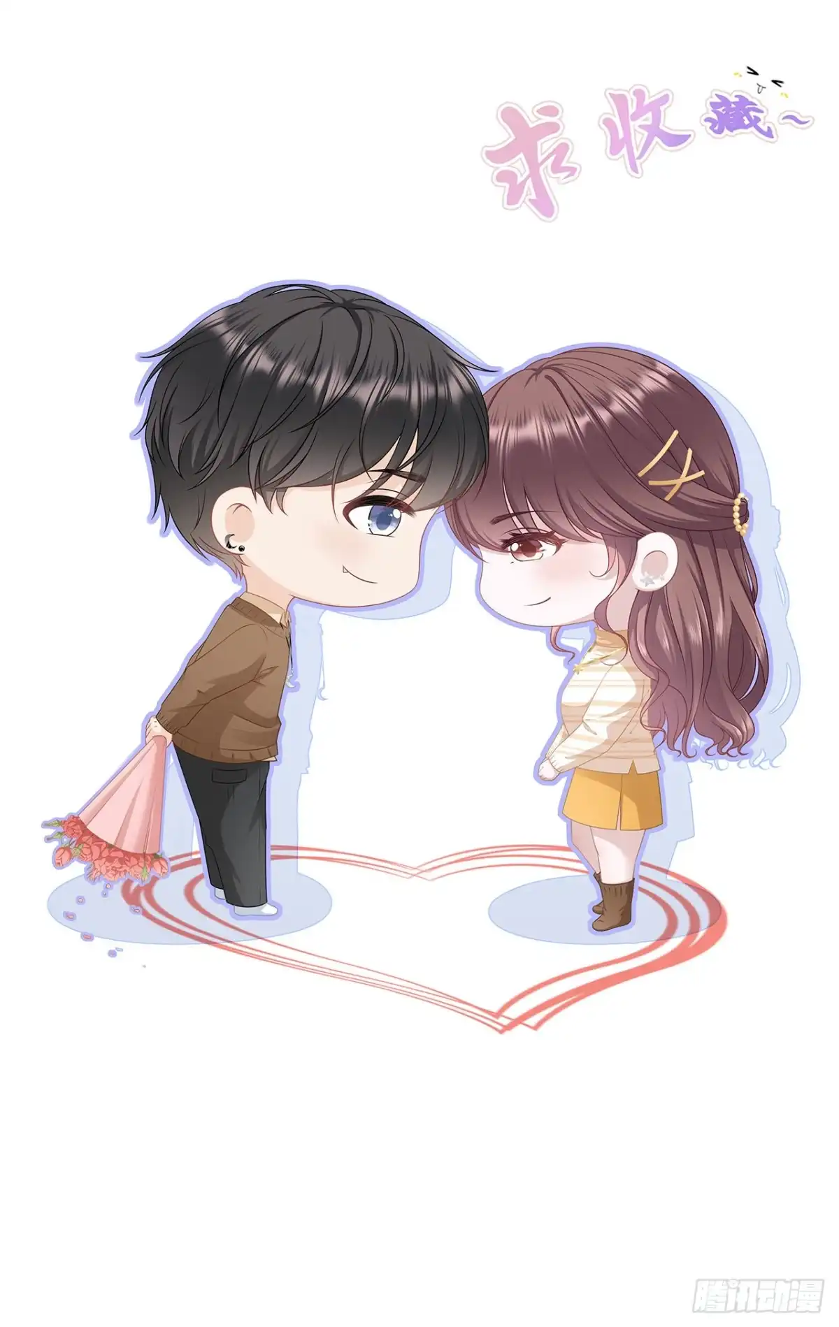 《女票芳龄30 》分配工作 第31页