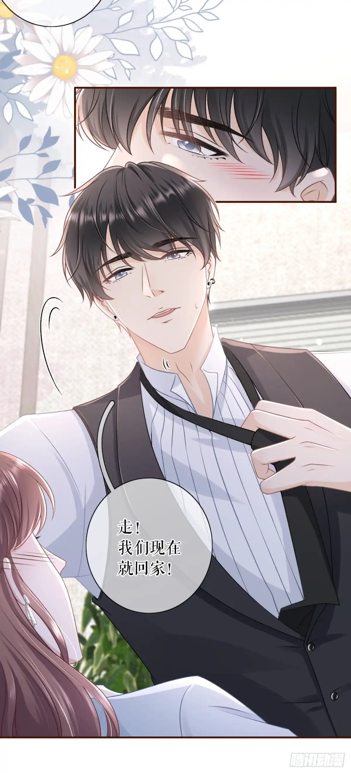 《女票芳龄30 》分配工作 第7页