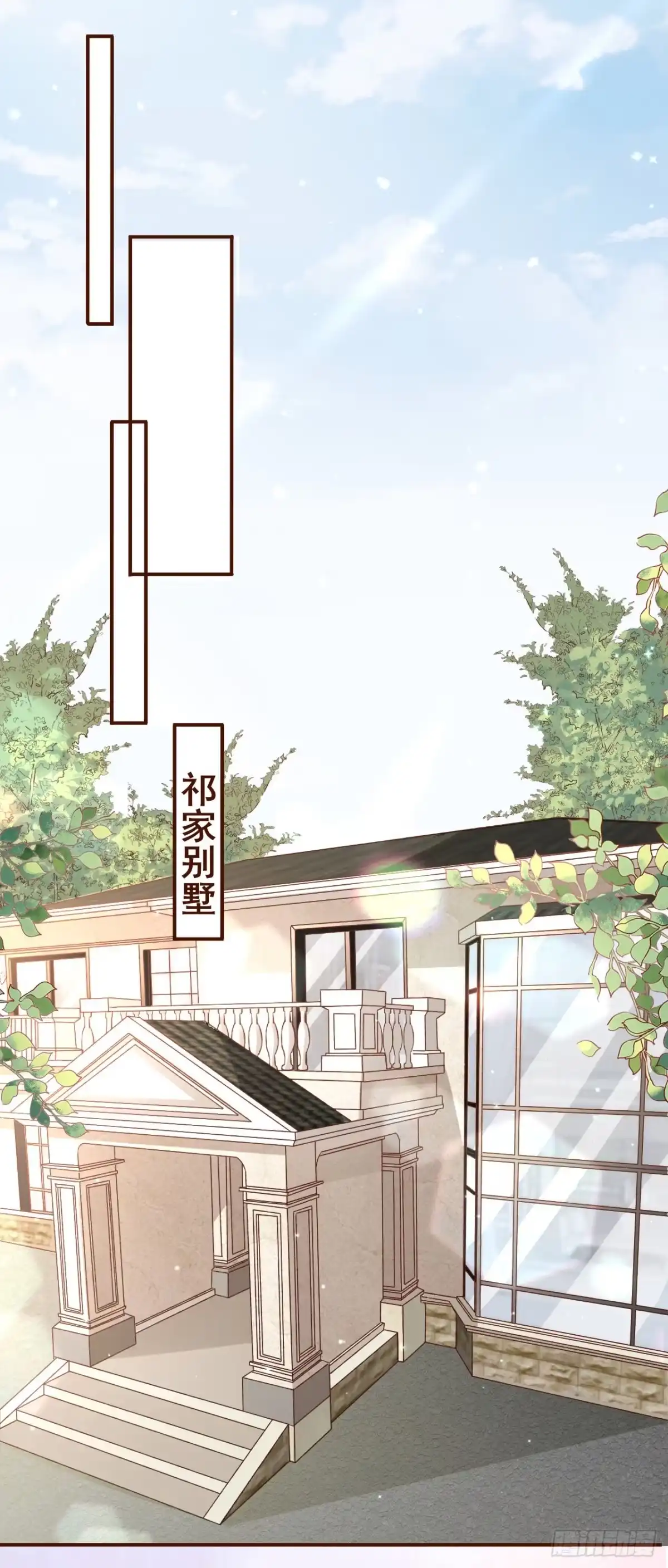 《女票芳龄30 》甜品师的梦想 第21页