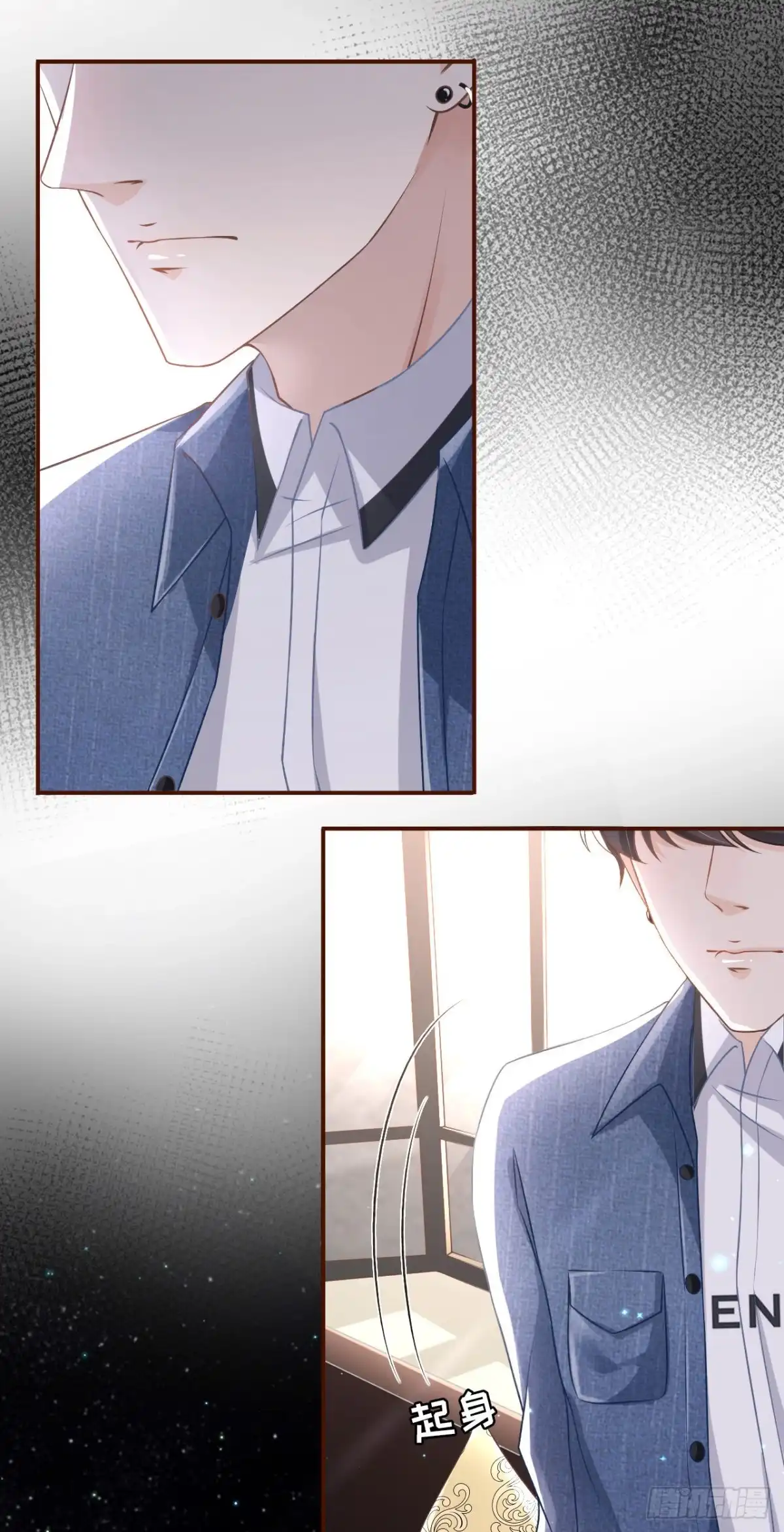 《女票芳龄30 》甜品师的梦想 第31页