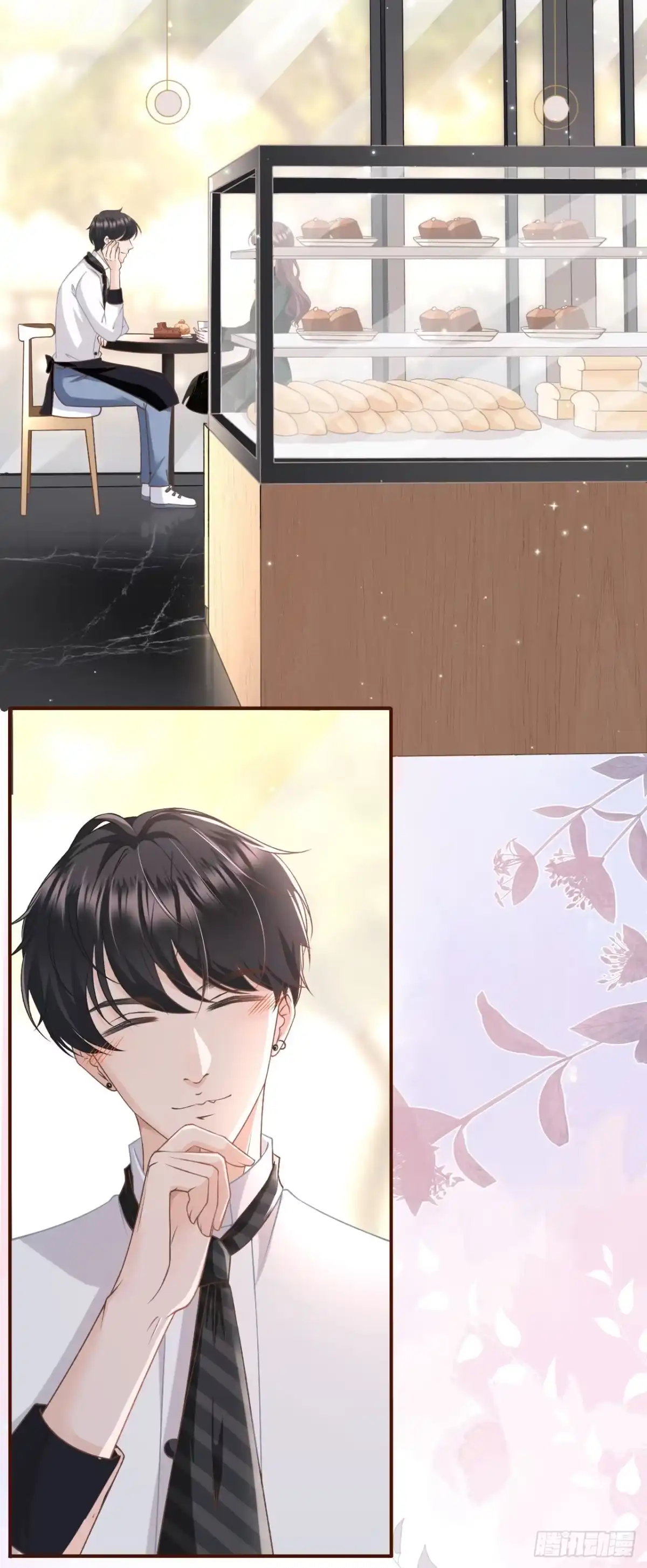 《女票芳龄30 》甜品师的梦想 第3页