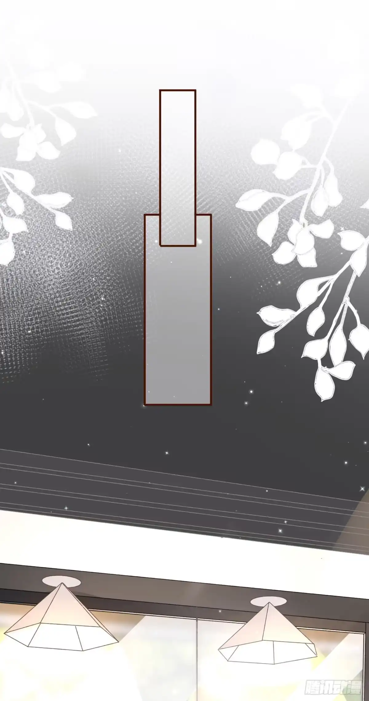 《女票芳龄30 》甜品师的梦想 第18页