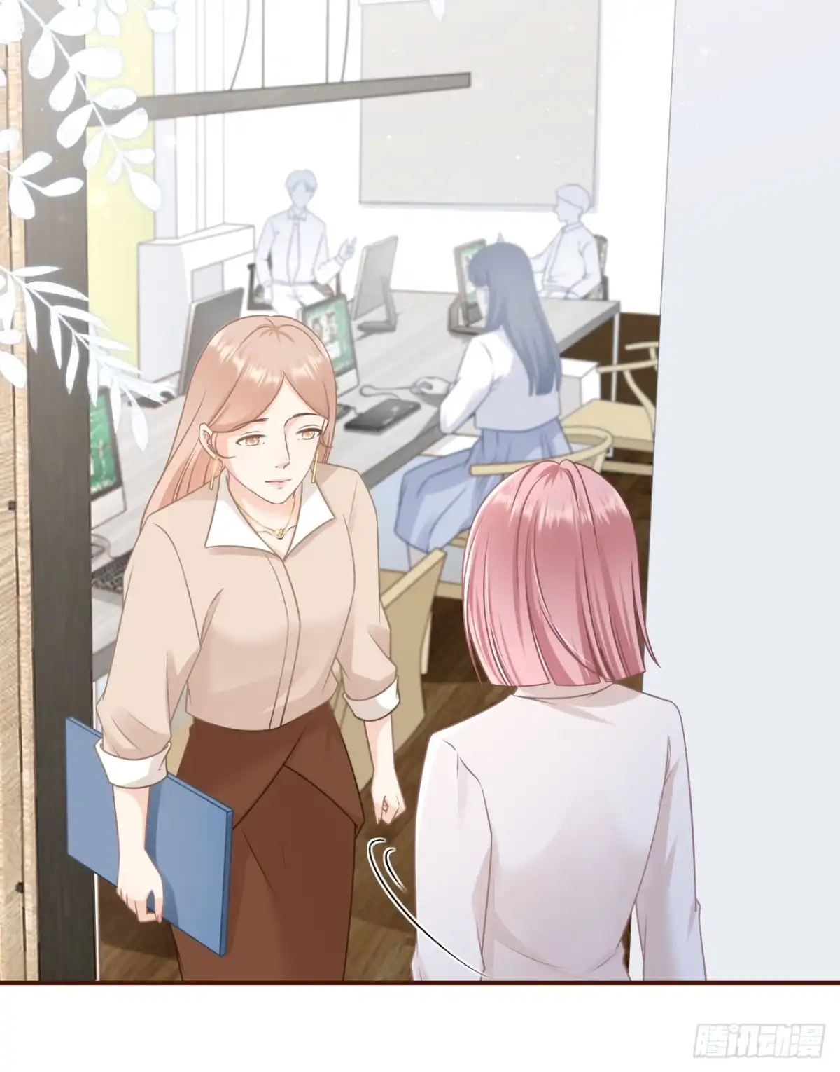 《女票芳龄30 》陷阱 第18页