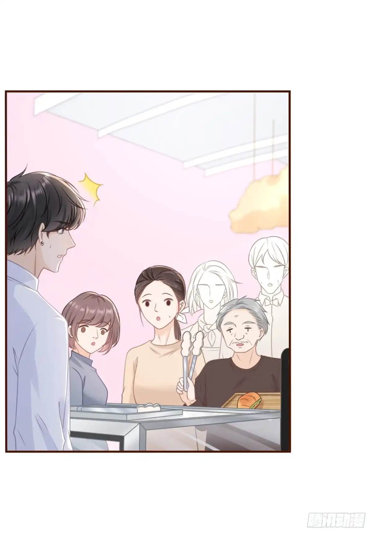 《女票芳龄30 》保持距离 第22页