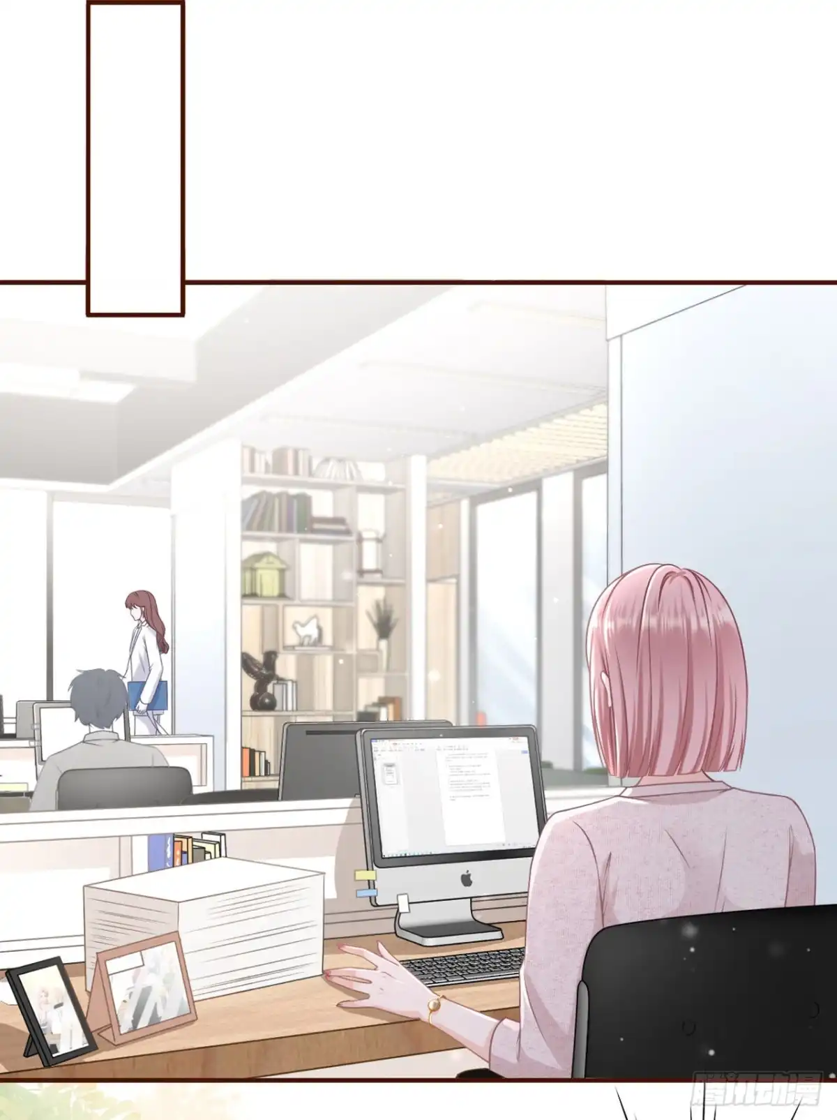 《女票芳龄30 》冤家路窄 第7页