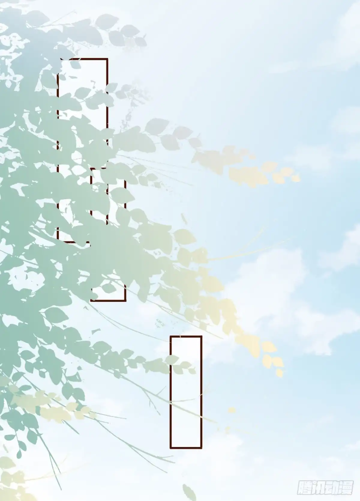 《女票芳龄30 》冤家路窄 第23页