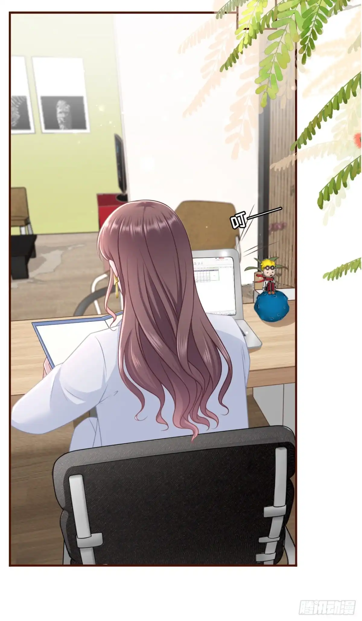《女票芳龄30 》冤家路窄 第4页
